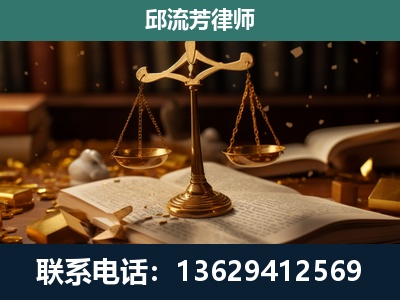 鄂州-遗产继承
